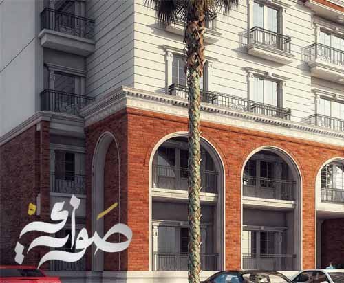 المساحات الخضراء